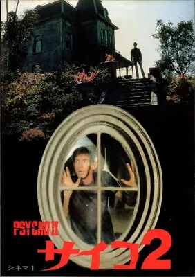 PSYCHO II Japanese Souvenir Program 1983 Anthony Perkins Meg Tilly • $5