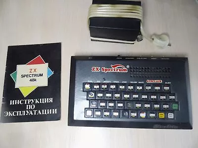 Vintage Sinclair ZX Spectrum • $168.18