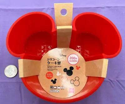 Mickey Mouse Red Silicone Cake Mold - Bake With Iconic Flair! • $12