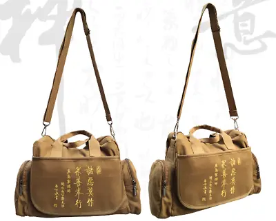 High-quality Shaolin Monk Bag Can Be Matched With Martial Arts Clothes • $46.89