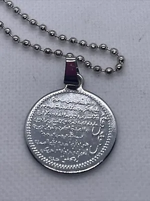 4 Quls Necklace Pendant Muslim Chain Jewelry Islamic Quran Gift E820 • £2.99