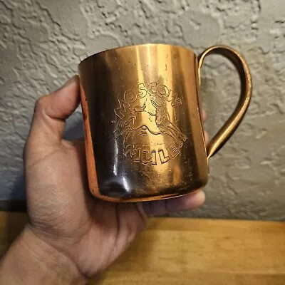 Copper Etched Cup Cock N Bull Product Moscow Mule Mug Vintage Solid Copper • $9.99