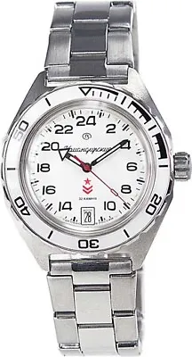 Vostok Komandirskie 650546 Watch 24 Hour Mechanical Automatic White USA SELLER • $118.95