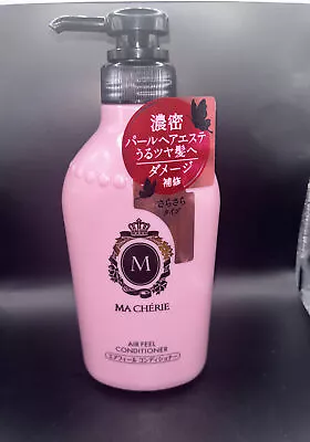 [SHISEIDO MACHERIE] Air Feel Repairing Moisturizing Hair Conditioner 450ml JAPAN • $22