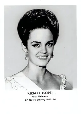 1964 Vintage Photo Miss Universe Beauty Pageant Winner Kyriaki  Corinna  Tsopei • $17.88
