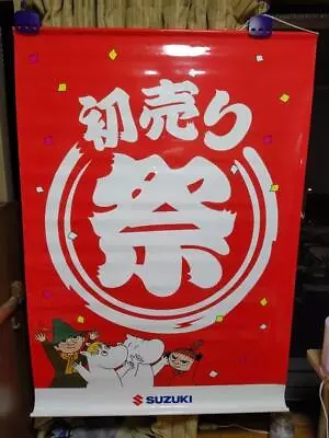 Suzuki New Year's Sale Moomin Car Dealer Poster Banner Automobile Catalog • $189.99