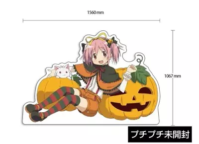 Puella Magi Madoka Magica Madoka Kaname Life Size Big Panel Halloween Costume JP • $722