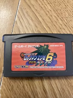 Mega Man Battle Network 6: Cybeast Gregar Japanese Version Used Tested • $29.99