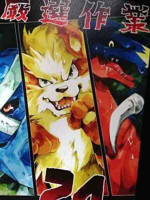 $39 • Buy POKEMON Doujinshi Windie, Garchomp, Metagross Main (A5 32pages)  Gensen 24