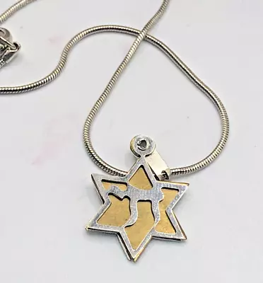 Two ToneVintage Star Of David Pendant Necklace • $9.99