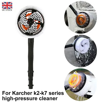 Round Rotating Wash Brush Head For Karcher K2-K7 Series Pressure Washers New • £19.99