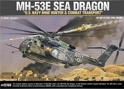 Academy 12703 1/48 Scale U.S.Navy MH-53E Seadragon Model KIt • $86.74