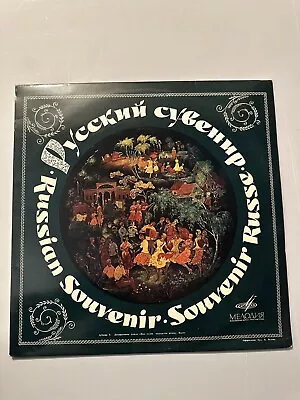 Lp Russian Souvenir Russian Songs And Dances Ussr Import Melodiya • $20