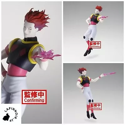 HUNTER HUNTER Hisoka Vibration Stars Figure BANPRESTO Pre-order • $54.22