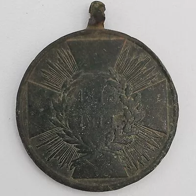 German Napoleonic Wars Medal 1813 1814 Bronze Cannon Award Original Prussia Old • $259.99