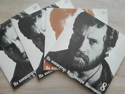 4 X LP - VLADIMIR VYSOTSKY - On Concerts 5 / 6 / 7 / 8 - Made In USSR - Melodiya • $40