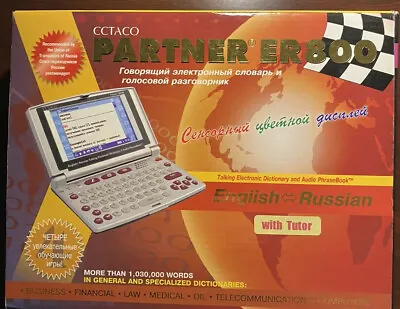 Ectaco Partner ER800 Talking Dictionary And Audio Phrasebook English - Russian. • $35.99