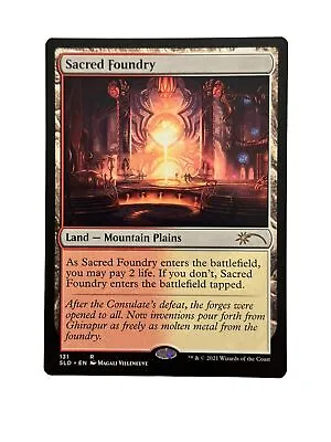 MTG Sacred Foundry Secret Lair Drop Series 131 Regular Rare NM • $19.99