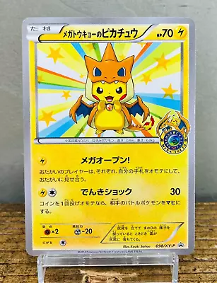 Mega Tokyo's Pikachu 098/XY-P (HP) Promo Charizard Poncho Japanese Pokemon Card • $59.99