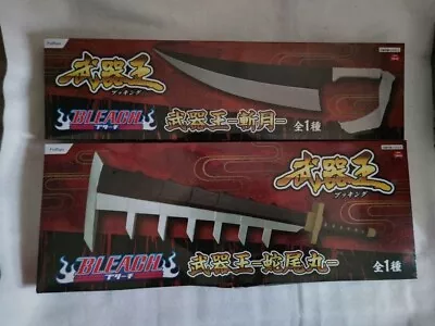 BLEACH Weapon King Zangetsu & Zabimaru Set Figure PVC FURYU Anime Toy BLEACH • $118.75