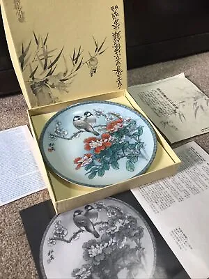 £7 • Buy Imperial Jingdezhen Porcelain Plate The Gift Of Purity  Mao 1988 Birds *3211-PS*