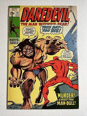 Daredevil 79 VF 1971 Marvel Comics Man Bull • $29.99