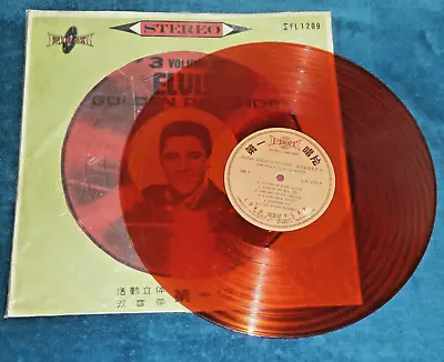 Vintage 1967 33 Lp Elvis Presley Orange Colored Vinyl First FL 1209 Taiwan Orig • $150