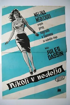Never On Sunday Greek Melina Mercouri 1960 Jules Dassin Rare Exyu Movie Poster   • $267.99