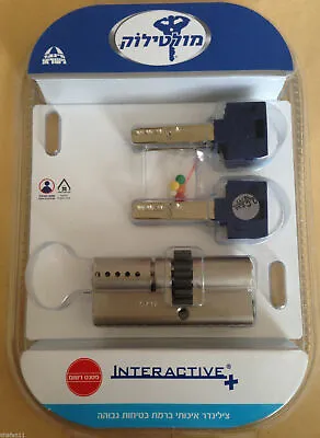 Mul-T-Lock INTERACTIVE Cylinder Cogwheel Gear 76mm Key-Both-Sides Euro Door Lock • $87.99