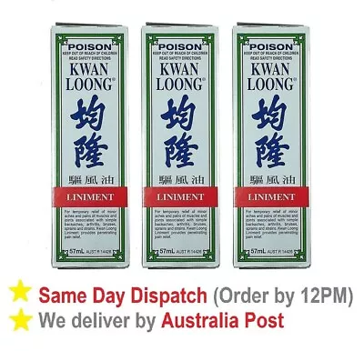 3 X Kwan Loong Liniment 57ml (Australian Health Department Approval) • $56.48