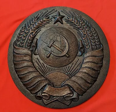 Original Vintage Soviet USSR Coat Of Arms Wall Plaque Bas Relief Cast Metal • $180