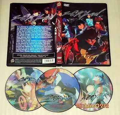S-CRY-ed Complete TV Episodes 1-26 Anime Collection DVD Set English  USA Scryed • $22.98