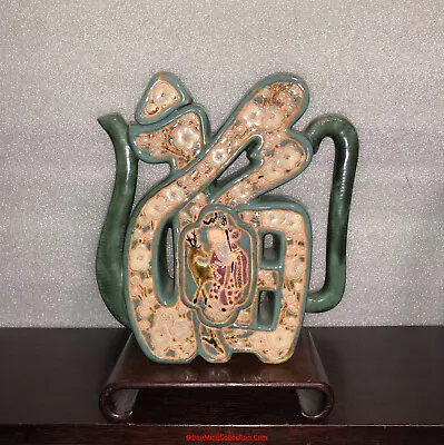 Beautiful Vietnamese Bien Hoa Pottery Fu Shaped Ewer Teapot With Deer & Shou • $245