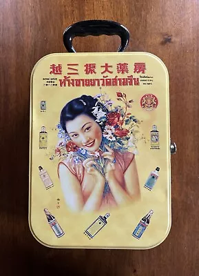 Vintage Chinese Advertising Tin Earth Fly Insect Spray Lunch Box • $25
