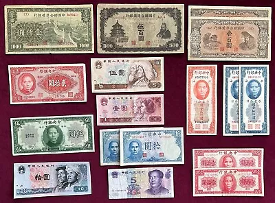 World Paper Money China • $21