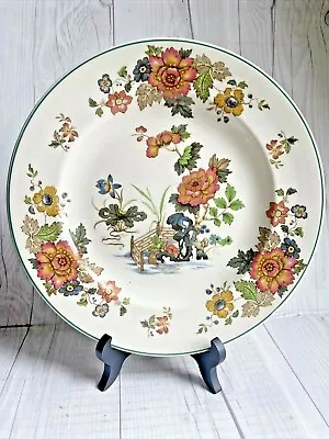 Vintage Wedgwood English China Dinner Plate Eastern Flowers Pattern 10.25 In • $21.50