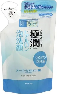 [US Seller] Hada Labo Gokujyun Hyaluronic Foaming Cleanser Refill 4.73floz • $9.79