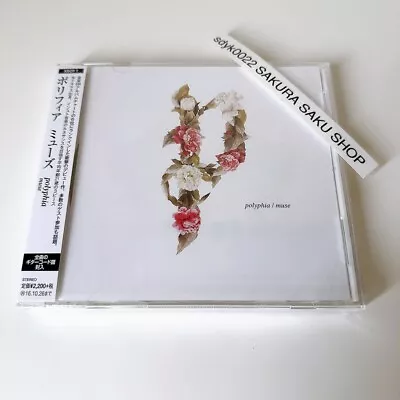 Polyphia Muse CD W/ Guitar Chord Scores XSCP-7 4580128892108 • $43.98