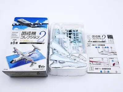 1/300 Maritime Patrol Aircraft Vol.2 #5 P-1 Kawasaki Technical Research F-toys + • $7.80