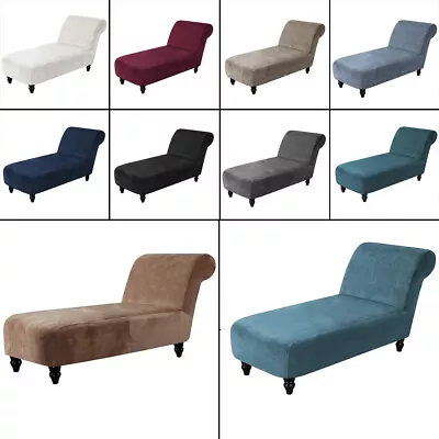 Chaise Lounge Cover Armless Stretch Chaiselounge Slipcover Furniture Protector • $23.91