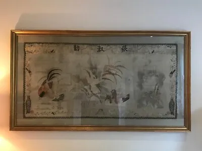 Large Embroidered Japanese Silk Screen • £195