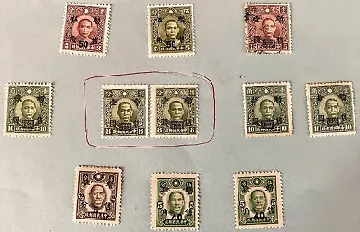 RO China Puppet Regimes-Manchukuo C&N China Stamps: 中华民国期间伪政权 (华中满洲国蒙疆华北) 邮票 • $339