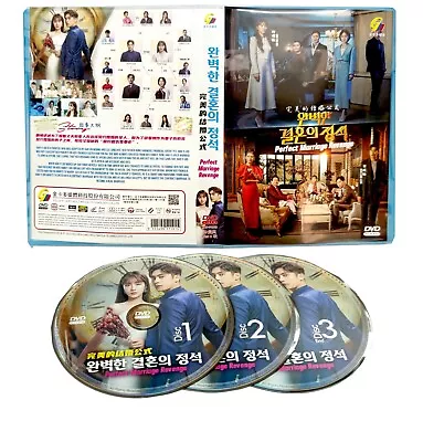 Perfect Marriage Revenge - Korean Tv Series Dvd Box Set (1-12 Eps) Ship From Us • $39.90