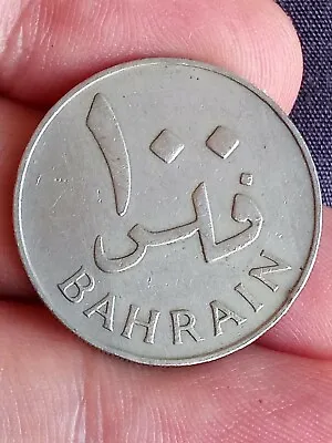 £1 • Buy 1965 Bahrain Coin 100 Fils KM# 6 AH 1385 Fulus Palm Arabic Middle East Kayihan 9
