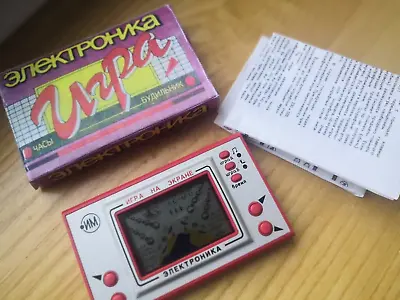 $99 • Buy ELEKTRONIKA Game & Watch Nu Pogodi War Astyroids Soviet Nintendo, USSR