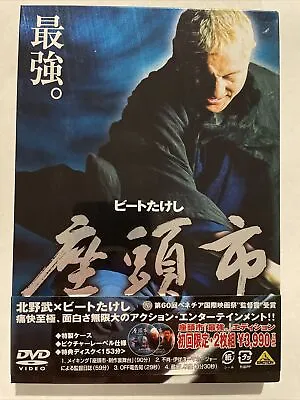 Zatoichi - Takeshi Kitano Special Edition 2 Disc Set R2 Japan DVD UNCUT Slipcove • $9