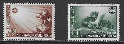 Occupation - Serbia - 1942 - Mason Exhibition - 2v - Mnh ** • £0.99