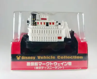 Disneyland Mark Twain Riverboat Pullback Toy Car   Limited Edition  Tokyo Japan • $96