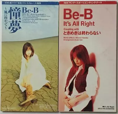 Lot2 Be-B Doumu ~Kaze Ni Mukatte~ / It's All Right JAPAN 8cm 3inch Single 2CDs • $3.98