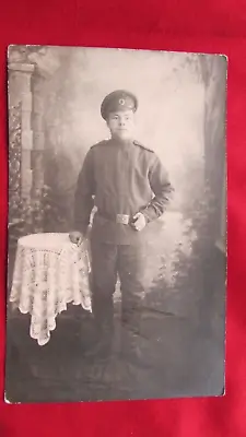 RARE Imperial Empire Russia Russian Soldier Real Photo  Postcard WW1 Military • $9.99